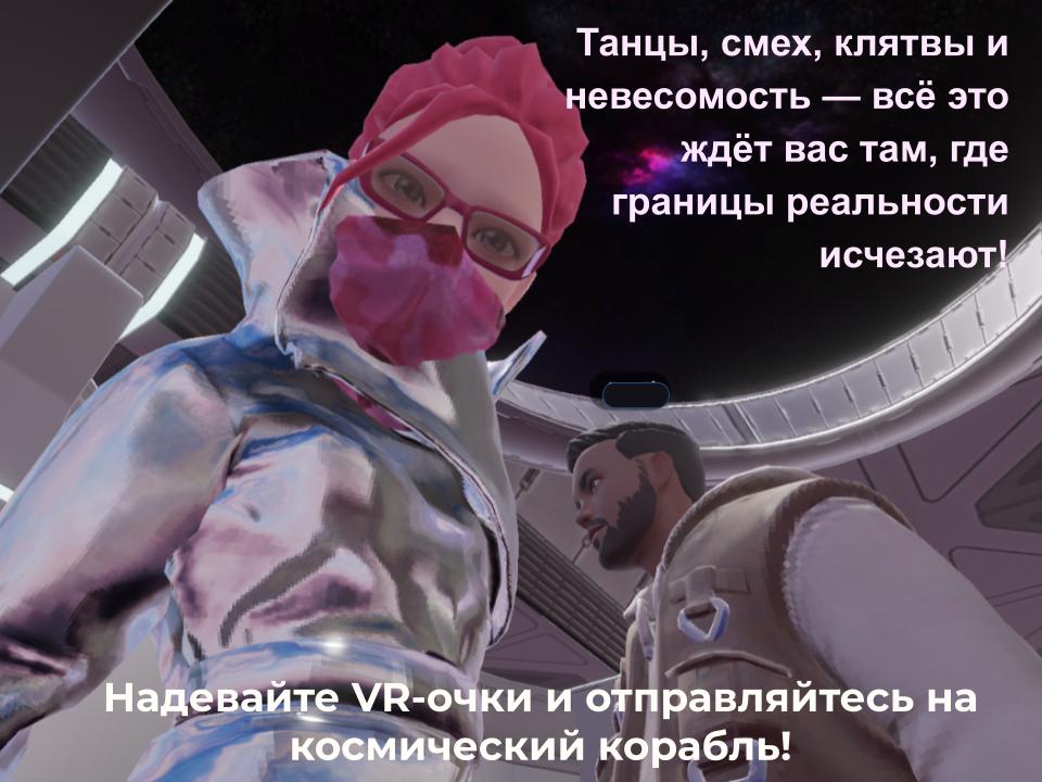 Слайд 3