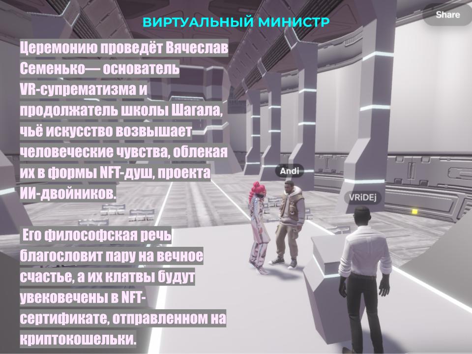 Слайд 5