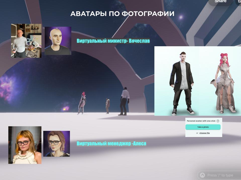 Слайд 6