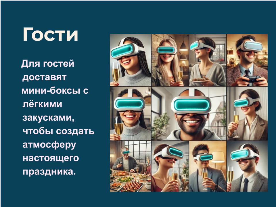 Слайд 7